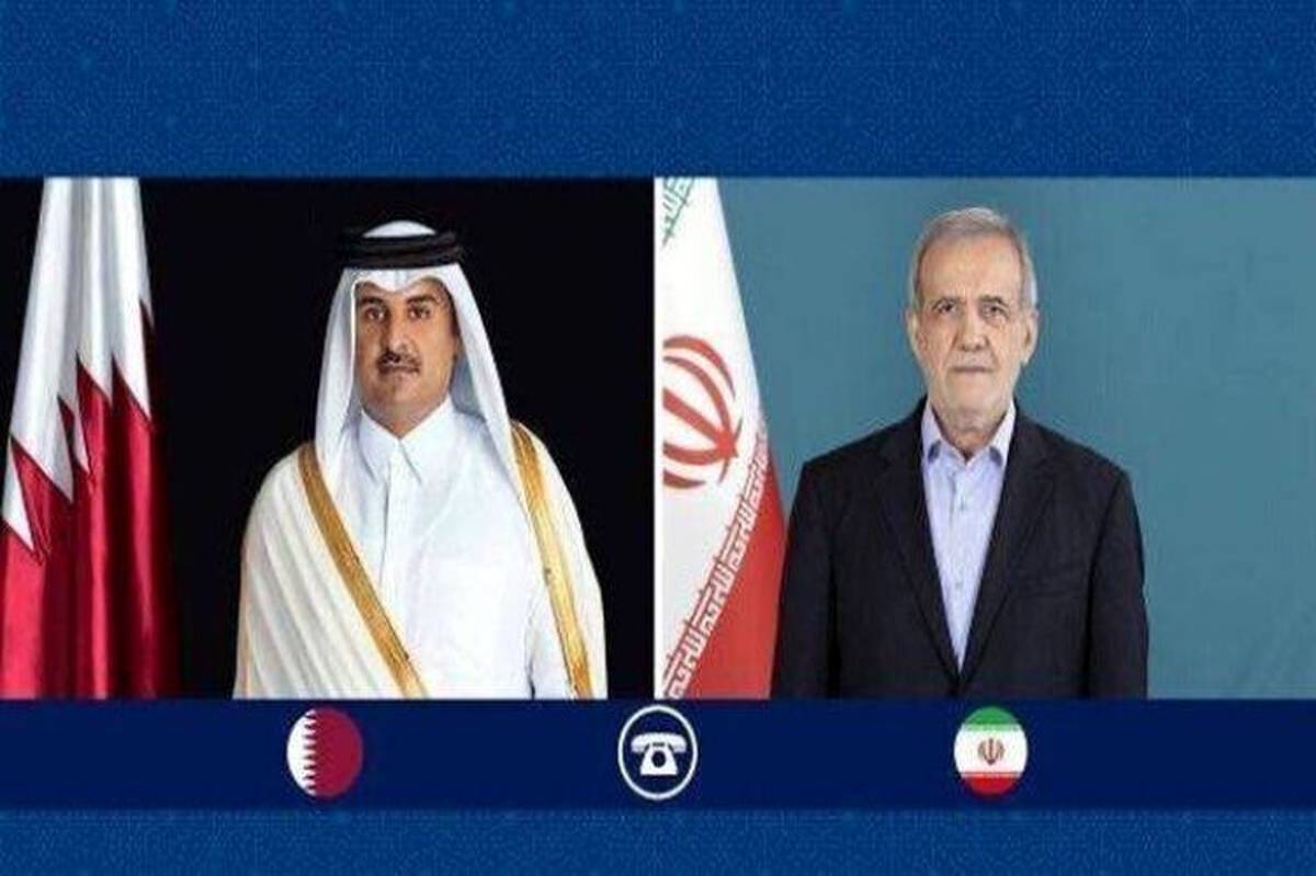 تاکید پزشکیان و امیر قطر بر تلاش برای توقف جنایات علیه مردم غزه