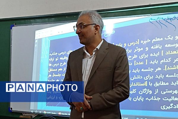 سفری برای دبیران فنی حرفه ای و کار و دانش