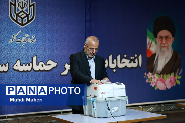 مرحله دوم انتخابات دوازدهمین دوره مجلس شورای اسلامی