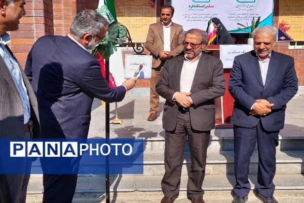 آیین نواختن زنگ استاندارد در هنرستان صدیقه ناظران 