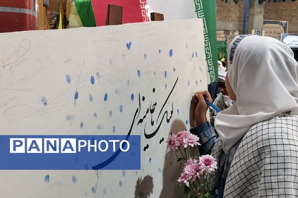 تجدید پیمان فرهنگیان ورامینی با آرمان‌های شهدا در هفته بسیج