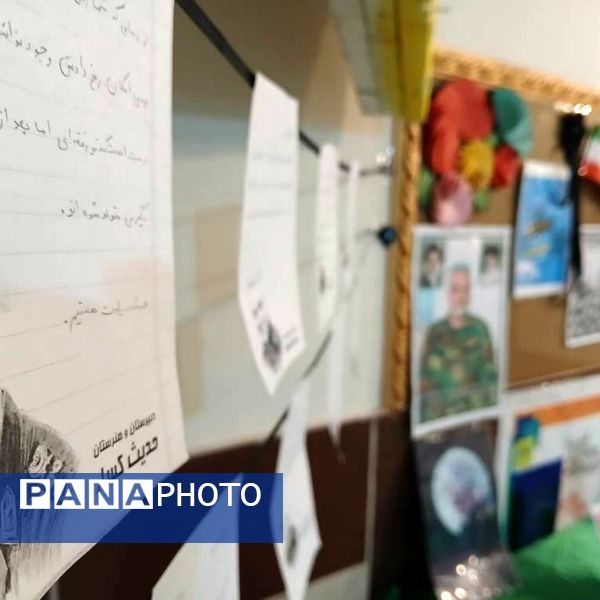 بزرگداشت هفته مقاومت و بزرگداشت سالگرد شهادت حاج قاسم سلیمانی در مدرسه حدیث کساء خاورشهر ناحیه یک ری