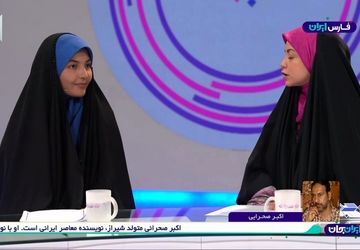 نوجوان، مهمان ویژه برنامه نوجهان