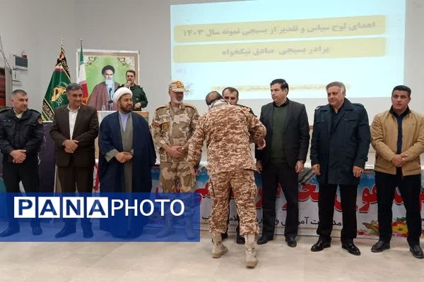  مراسم پنجمین سالگرد شهادت سردار سپهبد حاج قاسم سلیمانی در اسلام آباد غرب 