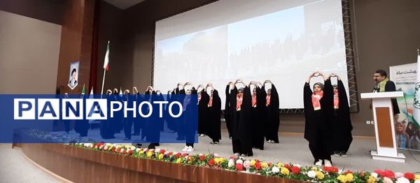 همایش مربیان و دانش‌آموزان تشکیلات پیشتازان در قم