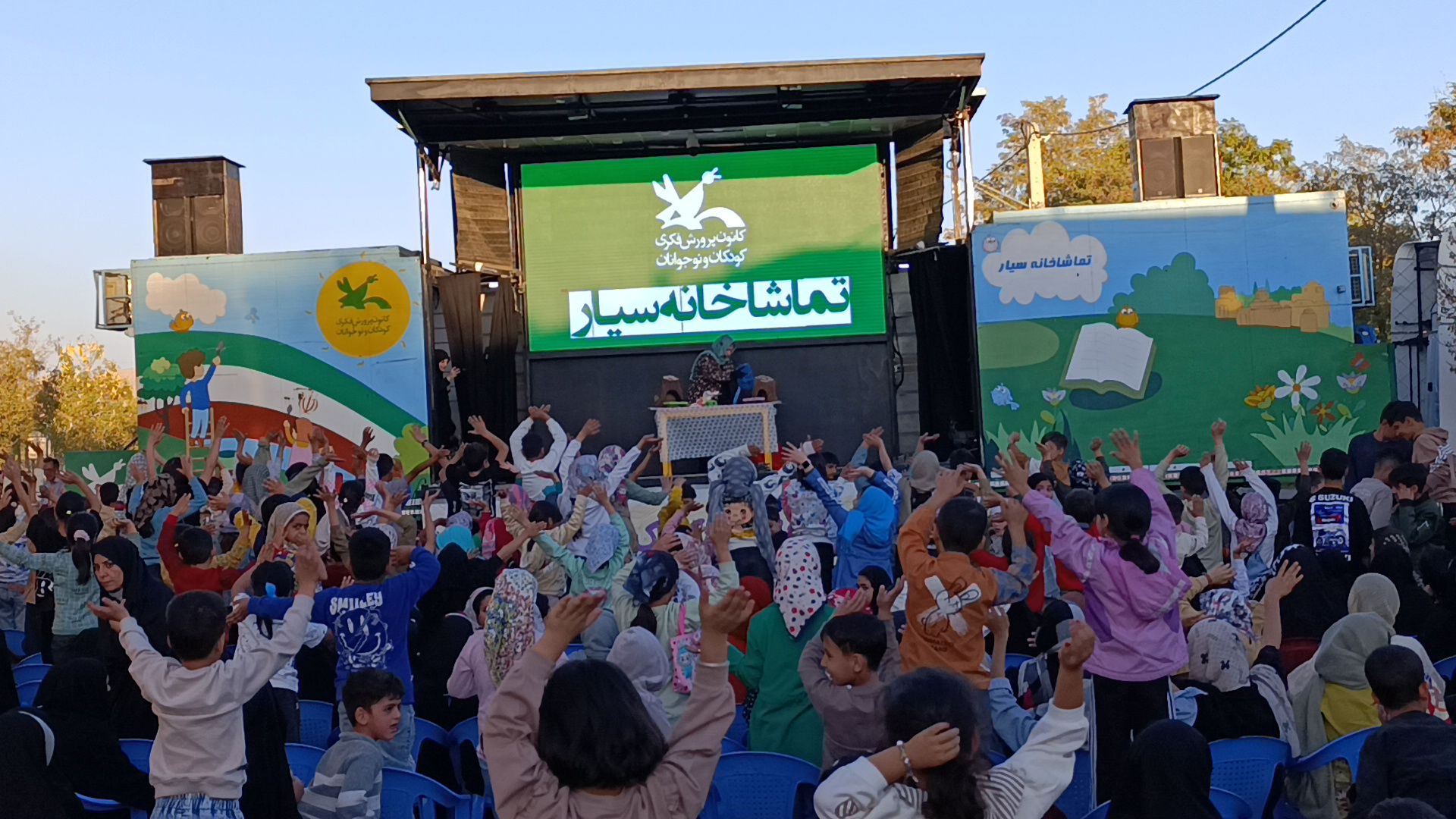 تماشاخانه سیار در شهر سفیددشت 