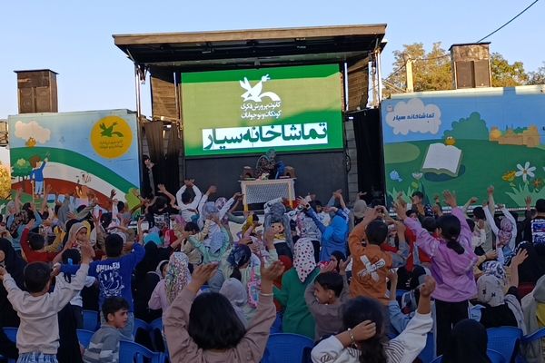 تماشاخانه سیار در شهر سفیددشت 