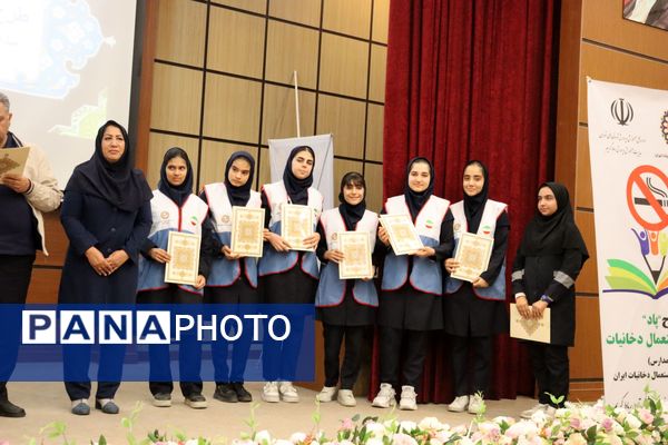  کارگاه تربیت مربی طرح ملی پیشگیری از استعمال دخانیات در رباط‌کریم