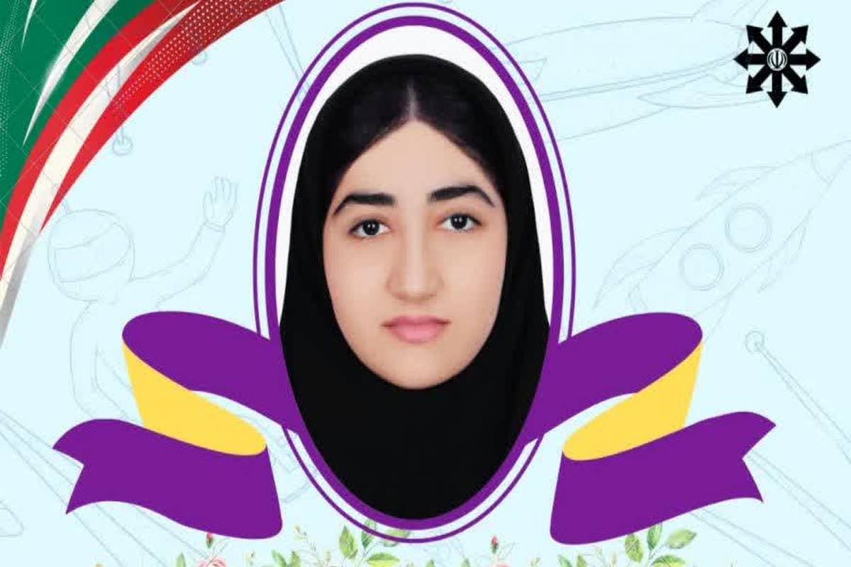 افتخارآفرینی دانش‌آموز اهوازی در جشنواره علمی ـ پژوهشی نجوم