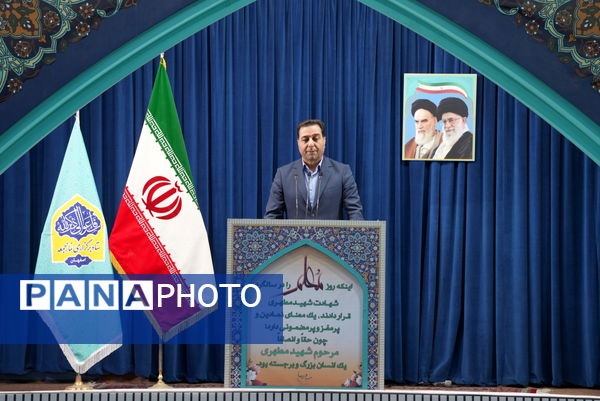 حضور مدیرکل آموزش‌وپرورش استان در نماز جمعۀ شهر اصفهان
