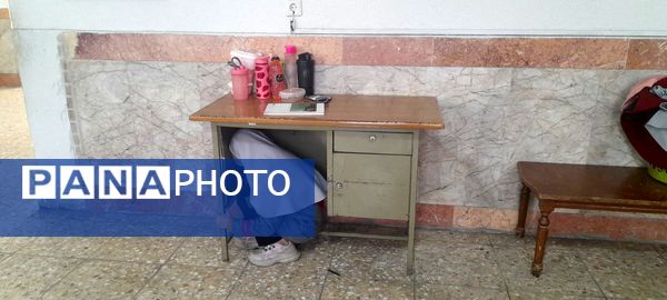  زنگ مانور زلزله در مدرسه نواخته شد