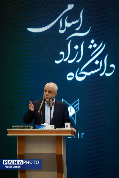 گرامیداشت شهدای دانشگاه آزاد اسلامی