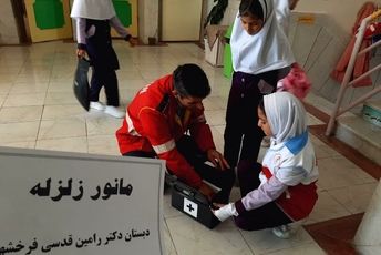 مانور زلزله در دبستان شهید قدسی فرخشهر