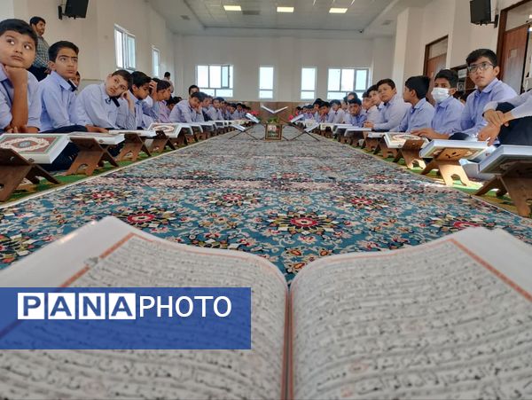 محفل انس با قرآن آموزشگاه شهید سیدمحمدکاظم حسینی‌پور