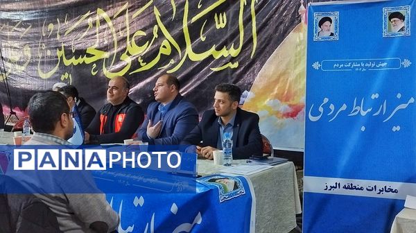 برپایی میز خدمت نماینده مردم اشتهارد در مصلی شهرستان اشتهارد