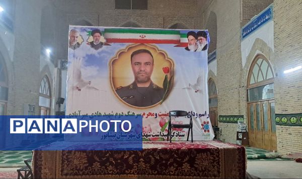 مراسم وداع با شهید امنیت هادی میرآبادی در مسجد جامع شهرستان نیشابور 
