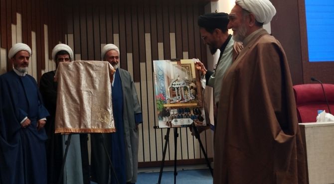 اجلاس نماز ، خانواده و کاهش آسیب های اجتماعی  در مشهد