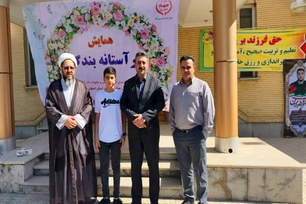 برگزاری مراسم جشن تکلیف ویژه فرزندان دختر و پسر سازمان جهاد کشاورزی استان اصفهان 