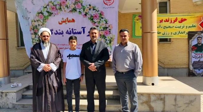 برگزاری مراسم جشن تکلیف ویژه فرزندان دختر و پسر سازمان جهاد کشاورزی استان اصفهان 