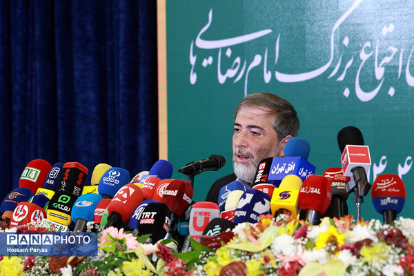 نشست خبری ستاد مردمی برگزاری اجتماع بزرگ امام رضایی‌ها