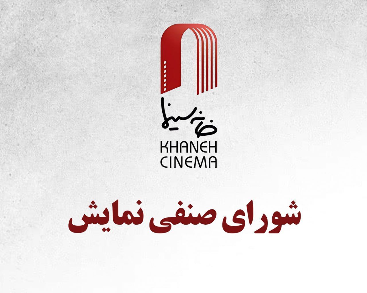 اکران «دختر برقی» از چهارشنبه