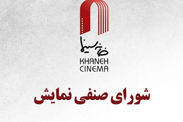 اکران «دختر برقی» از چهارشنبه