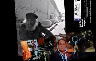 پایان فیلم سریال «تهران الف-شهر بی‌مثال»