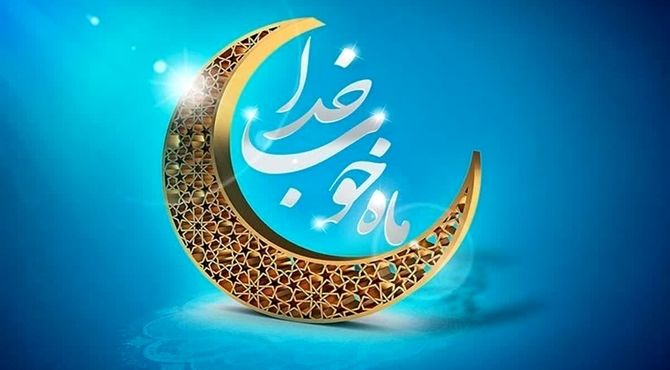 ویژه‌برنامه ماه مبارک رمضان با حضور محمد حاتمی فارسی در دبستان شاهد فاطمه الزهرا(س) 