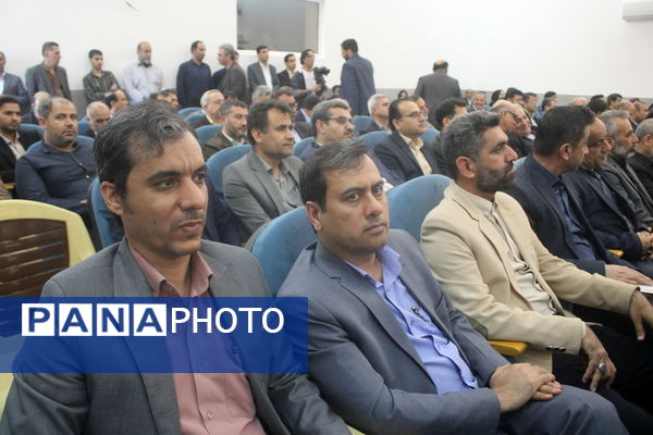 تکریم و معارفه مدیران‌کل آموزش و پرورش استان بوشهر