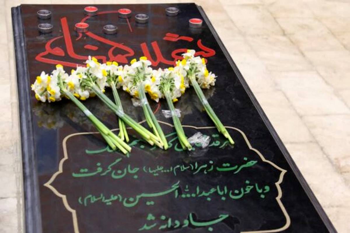 «من در دل خاک، تو در دل نسلها…»