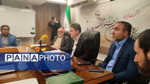 نشست خبری جشنواره سرود دانش‌آموزی بنیاد فرهنگی رضوی مشهد 