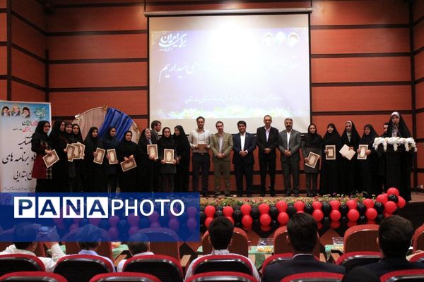 اختتامیه طرح‌ها و برنامه‌های آموزشی مقطع ابتدایی در بهارستان‌دو