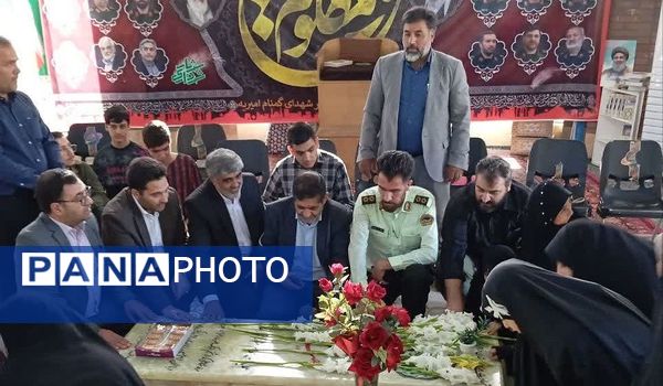 اجتماع بزرگ جوانان نقش آفرین و گام دوم انقلاب به‌مناسبت گرامیداشت هفته دفاع مقدس
