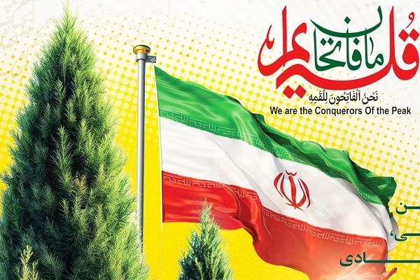 مرحله استانی بیست و هفتمین کنگره سراسری شعر دفاع مقدس و مقاومت در قم فراخوان شد