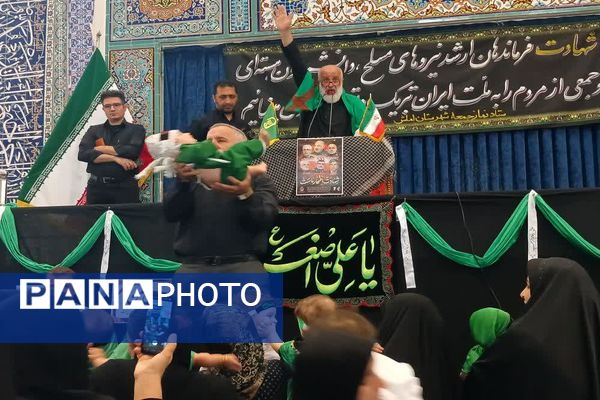 شیرخوارگان املش و عهد با شیر خوار کربلا