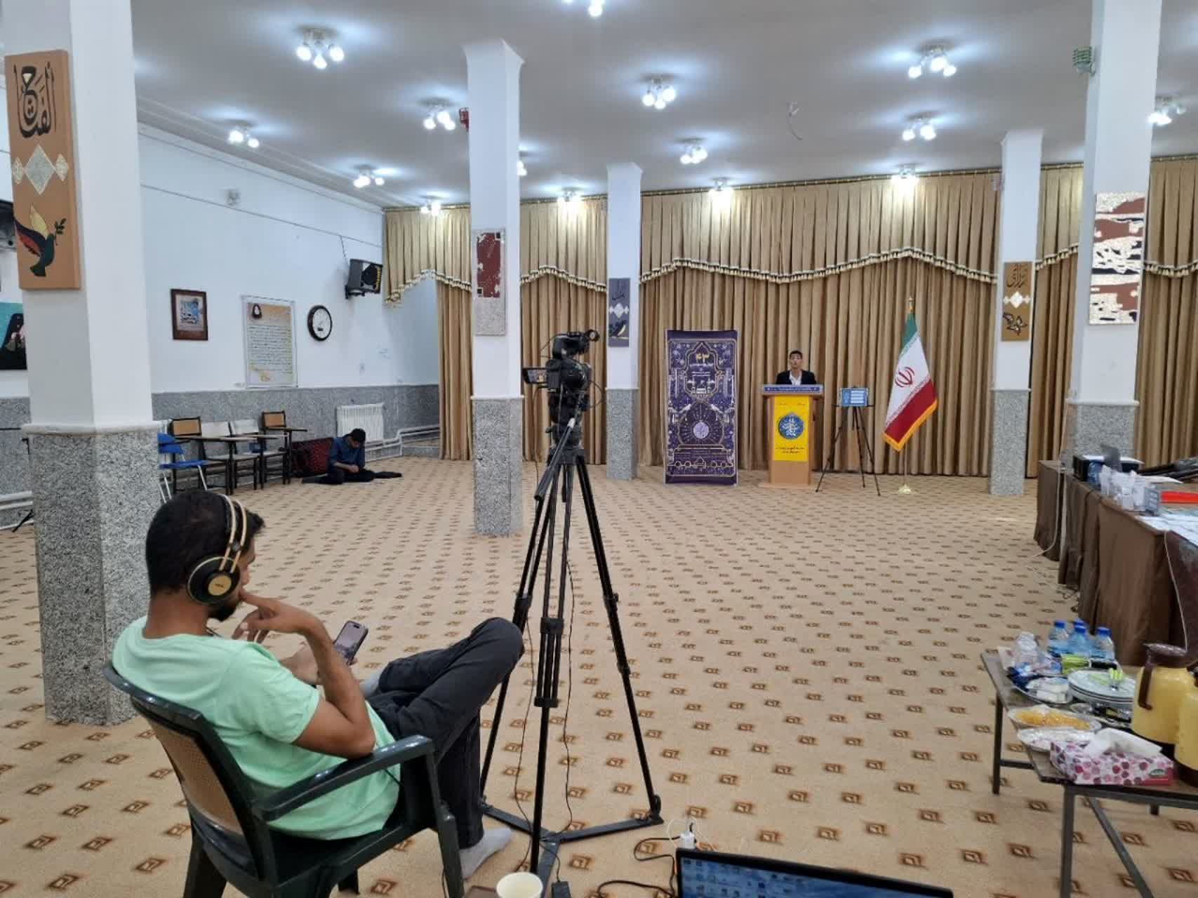 چهل و سومین دوره کشوری مسابقات قرآن، عترت و نماز دانش آموزی 