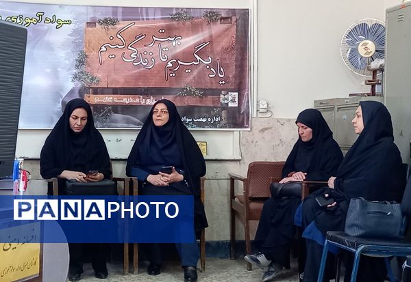 بازدید از نهضت سوادآموزی فلاورجان