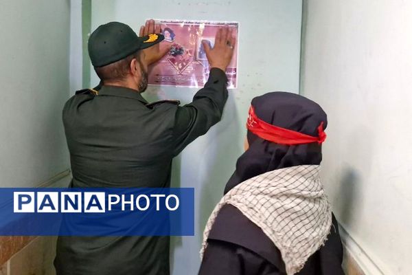 مزین کردن کلاس مدارس به نام شهدا با حضور مدیر آموزش و پرورش ناحیه دو شهرری 