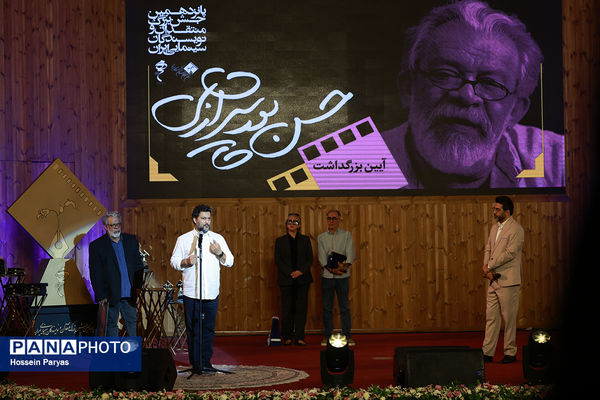 پانزدهمین جشن منتقدان و نویسندگان سینمایی ایران