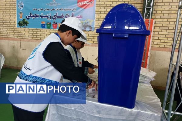 حضور سفیران سلامت ناحیه دو شهرری در اولین جشنواره علمی مهارتی 