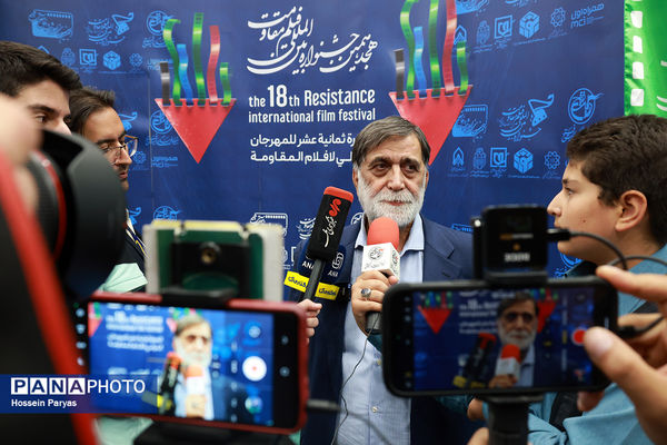 هجدهمین جشنواره بین‌المللی فیلم مقاومت