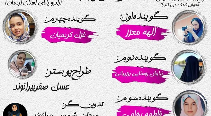 هوش مصنوعی راهی نوین برای کمک به دانش‌آموزان در یادگیری