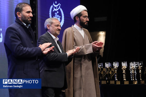مراسم اختتامیه پنجاه‌ و چهارمین دوره جشنواره بین‌المللی فیلم رشد