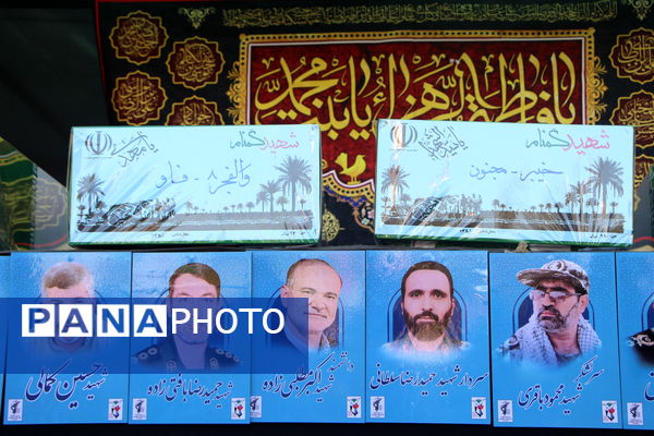 مراسم استقبال ار هفت شهید گمنام در یزد 