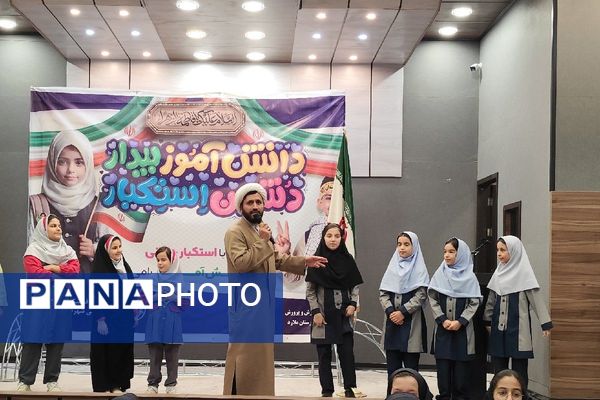 برگرازی مراسم گرامیداشت روز دانش‌آموز با حضور پرشور آینده‌سازان ملاردی