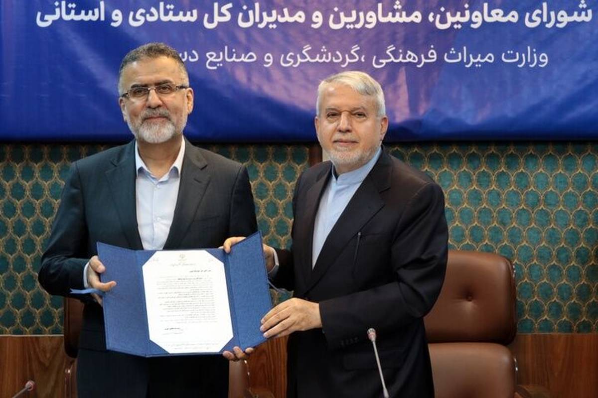 حجتالله ایوبی مشاور عالی وزیر و رئیس مرکز بینالملل وزارت میراثفرهنگی شد
