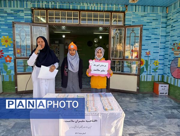 افتتاحیه  سفیران سلامت دبستان دختران ی شهید ترابی