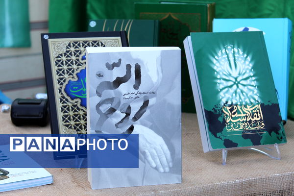 اجتماع مردمی غدیر تا ظهور در شهرستان جاجرم