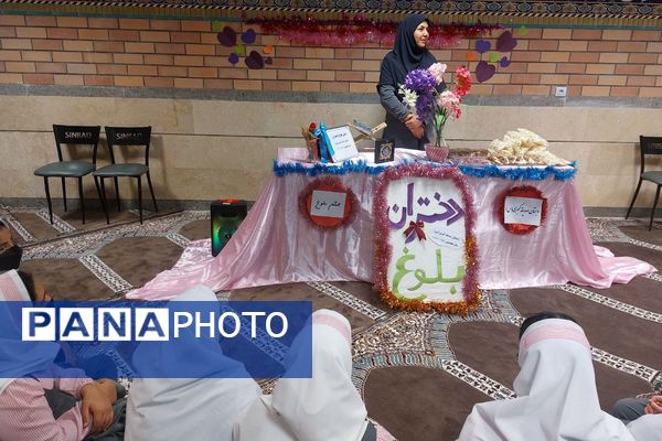 گذر از کودکی به جوانی؛ مدارس فیروزکوه میزبان «جشن بلوغ» دانش‌آموزان شدند