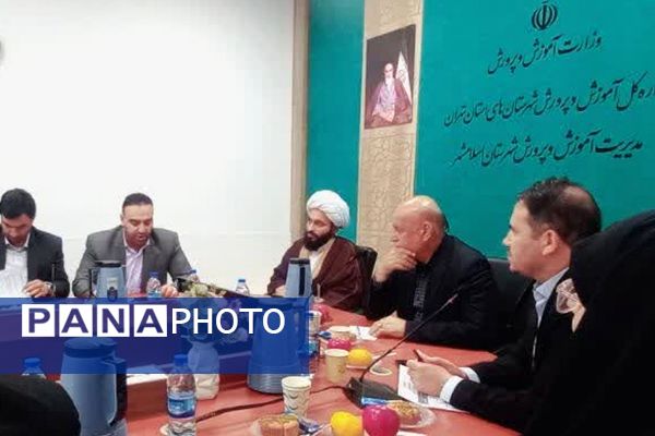 برگزاری جلسه شورای آموزش و پرورش اسلامشهر
